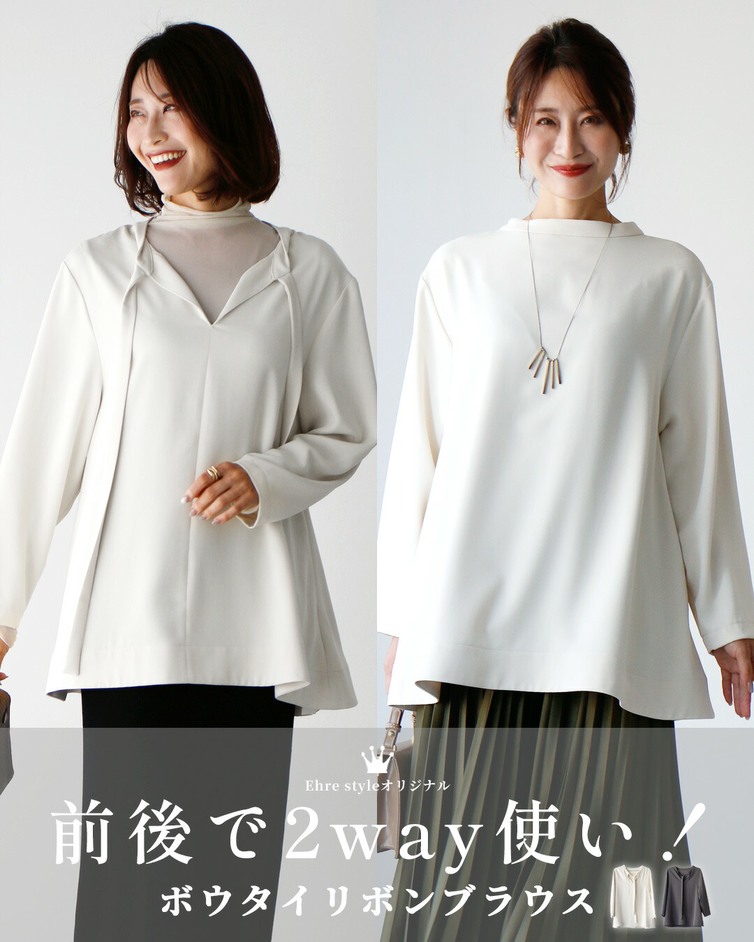 Ehre style（エーレスタイル） トップス ブラウス ボウタイ ボウタイ