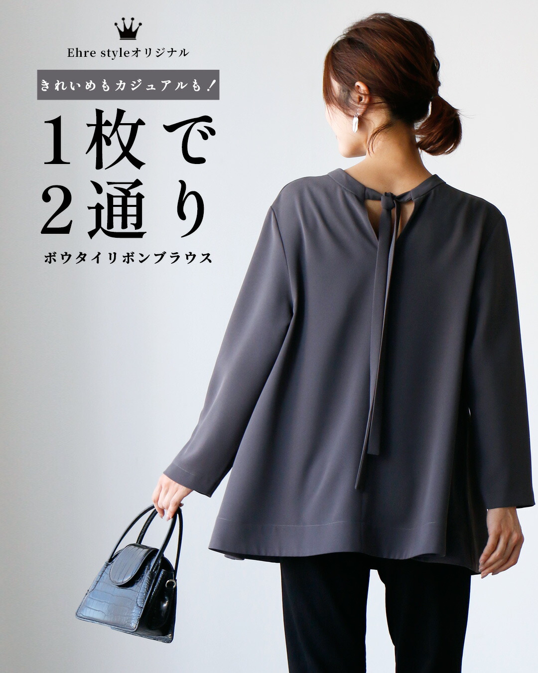 Ehre style（エーレスタイル） トップス ブラウス ボウタイ ボウタイ