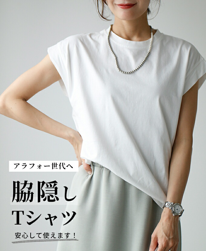 トップス Tシャツ フレンチスリーブ ノースリーブ コットン カジュアル ホワイト 白 White ブラック 黒 Black ベージュ Ehre style トップス Tシャツ フレンチスリーブ ノースリーブ