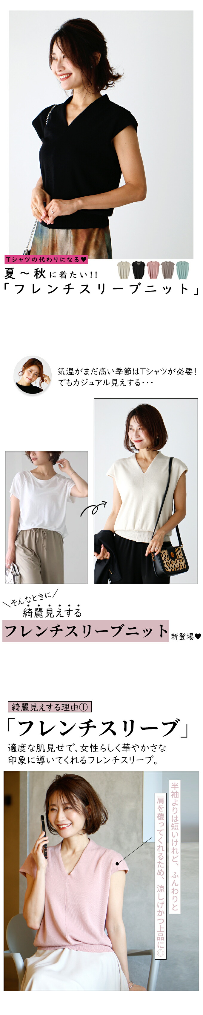 Ehre style トップス サマーニット フレンチスリーブ Vネック