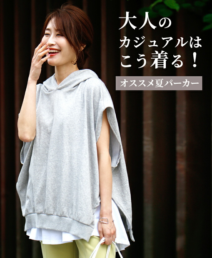 Ehre style ノースリーブ パーカー グレー ブラック black gray