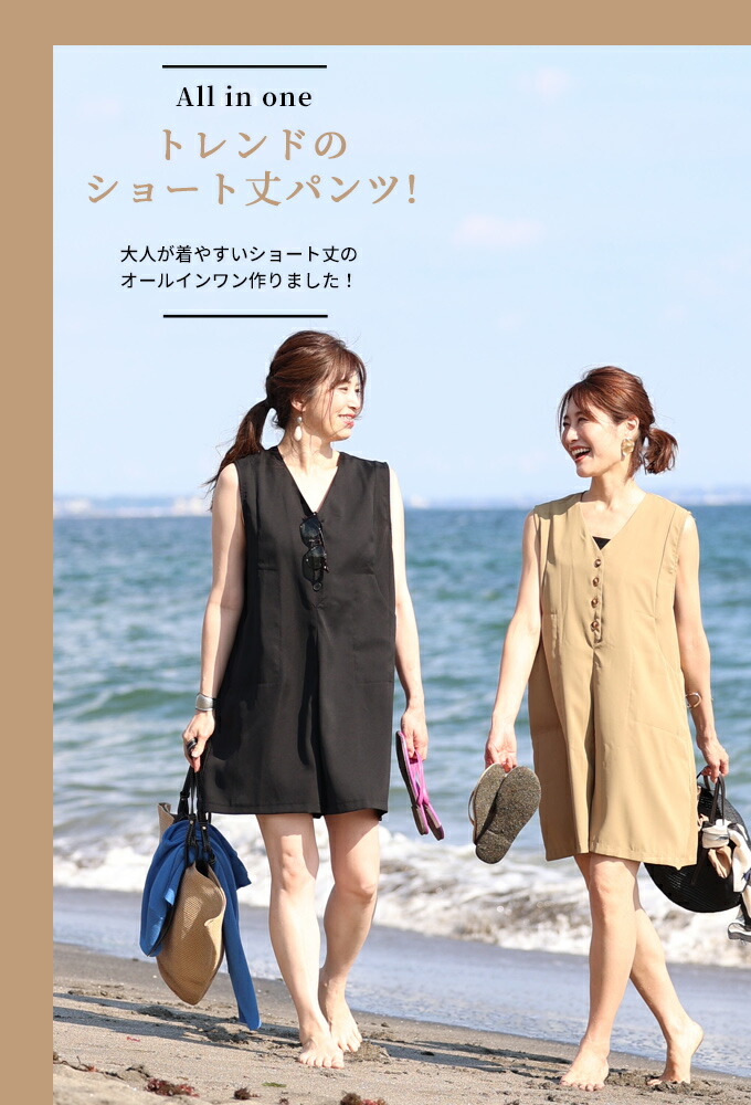 Ehre style（エーレスタイル） オールインワン サロペット パンツ 体型