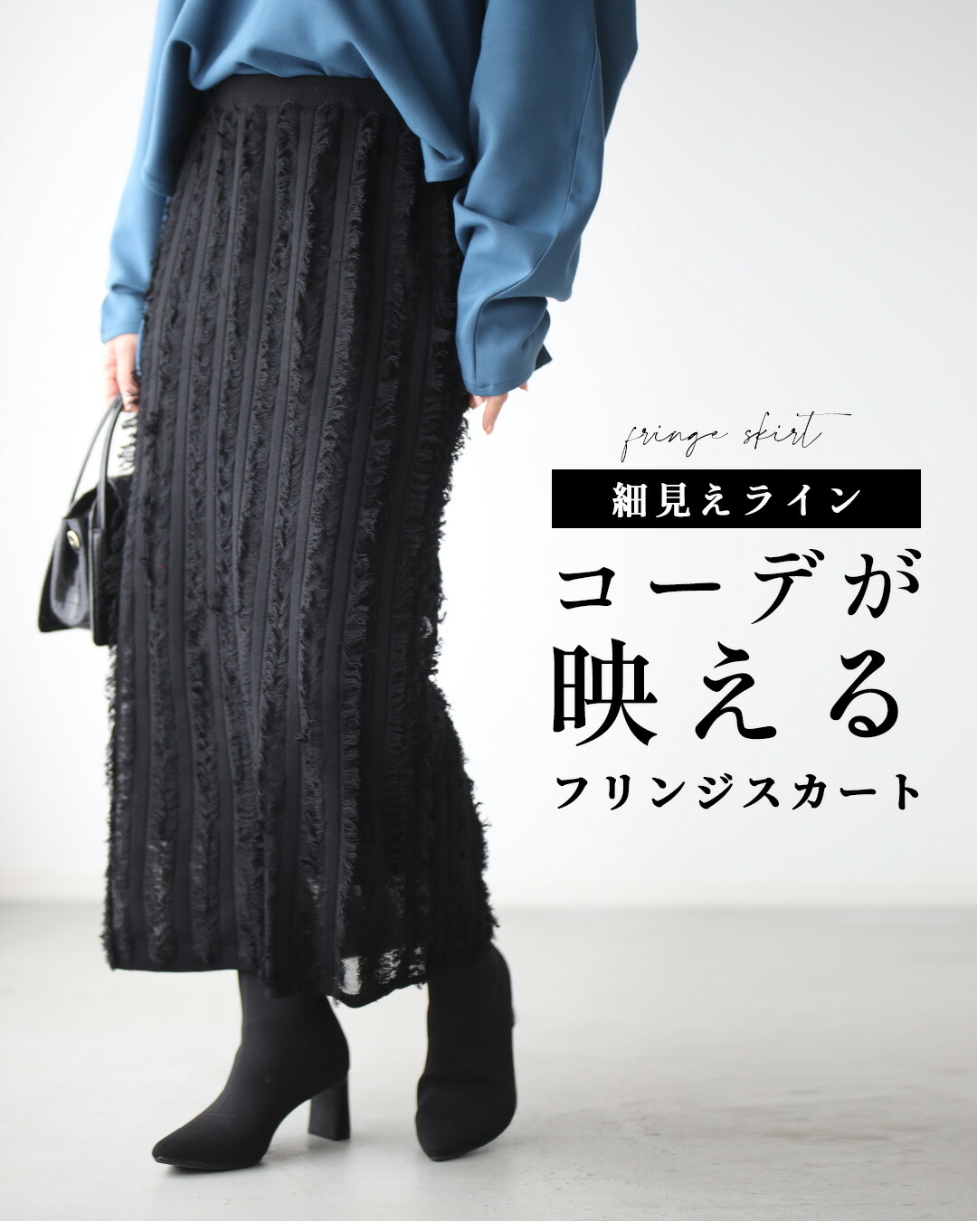 Ehre style - ミディ丈｜Yahoo!ショッピング