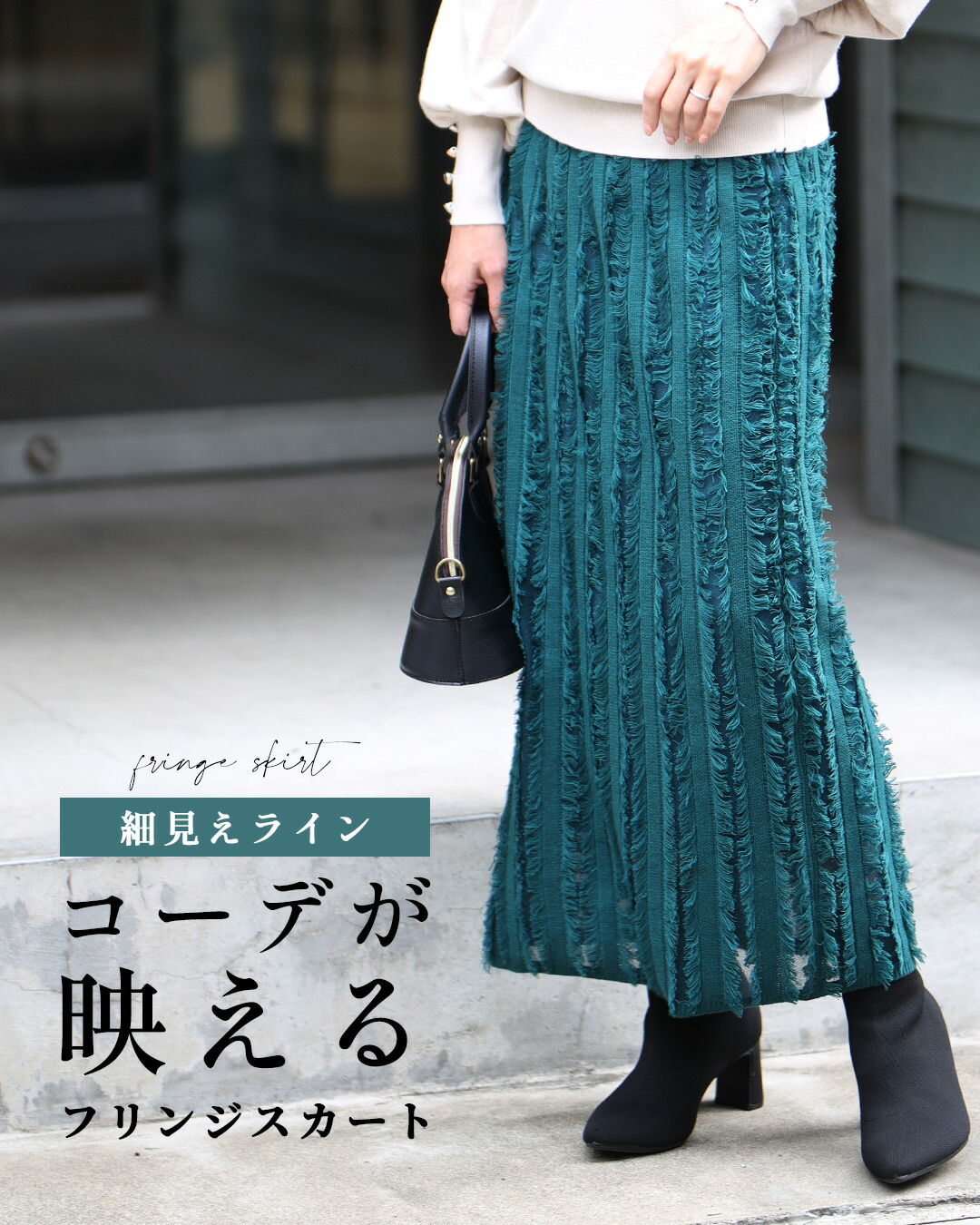 上品で洗練されたスタイル♪【HERMES】ミディ丈スカート リリーオブバリー Lily of Valley 無地 ストレッチ マーメイド