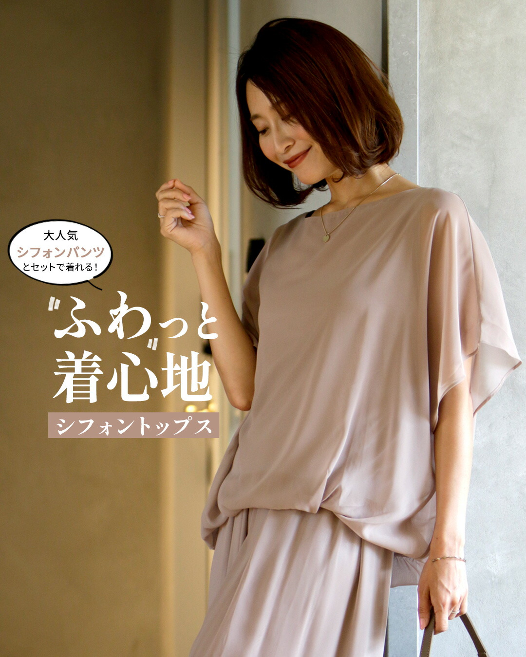 Ehre style（エーレスタイル） シフォントップス ベージュ ブラック