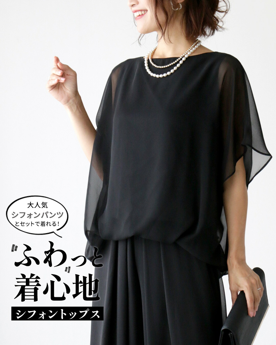 Ehre style（エーレスタイル） シフォントップス ベージュ ブラック