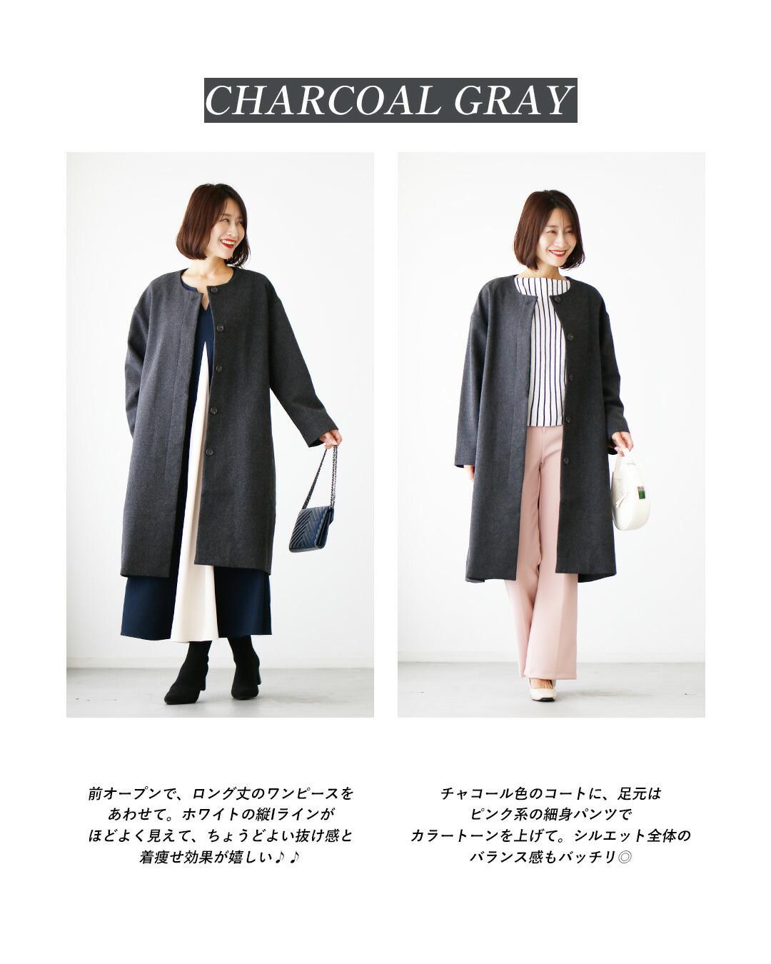 Ehre style コート ノーカラーコート ノーカラー 羽織り Ehre style コート ノーカラーコート ノーカラー 羽織り