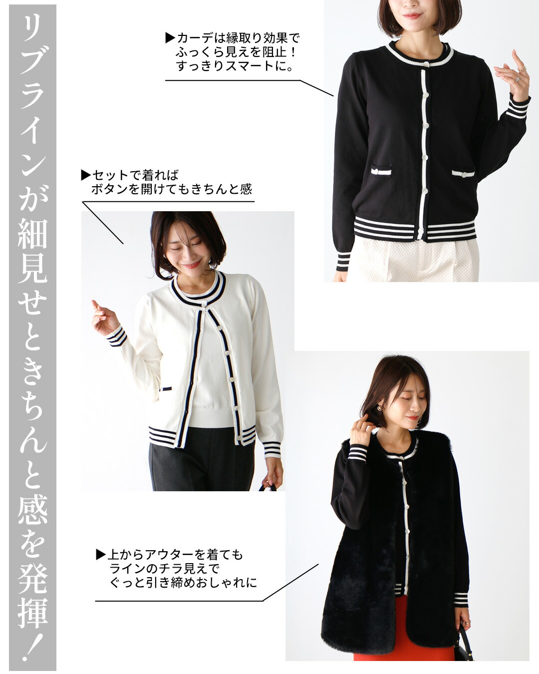 Ehre style（エーレスタイル） ニットアンサンブル ブラック