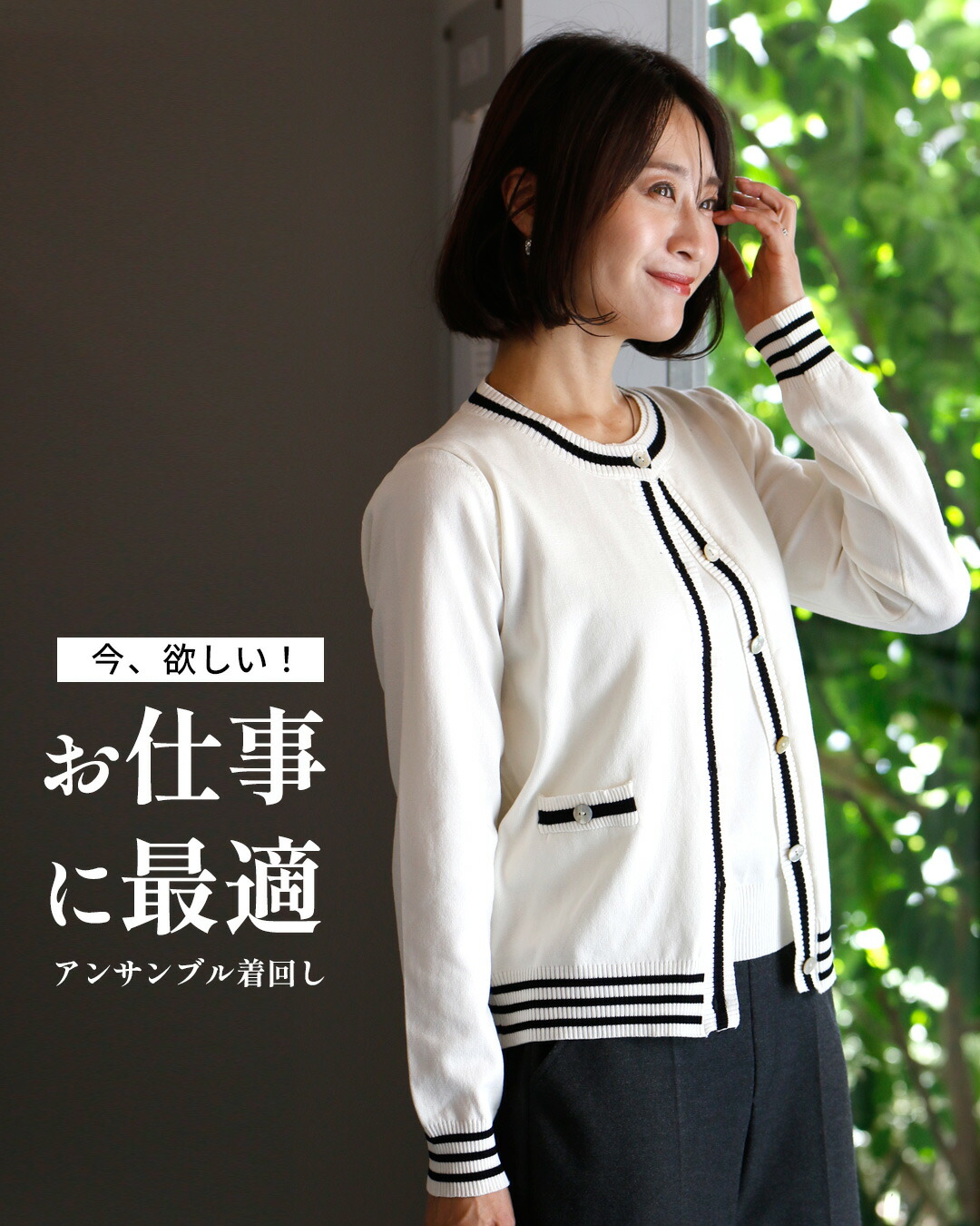 Ehre style（エーレスタイル） ニットアンサンブル ブラック