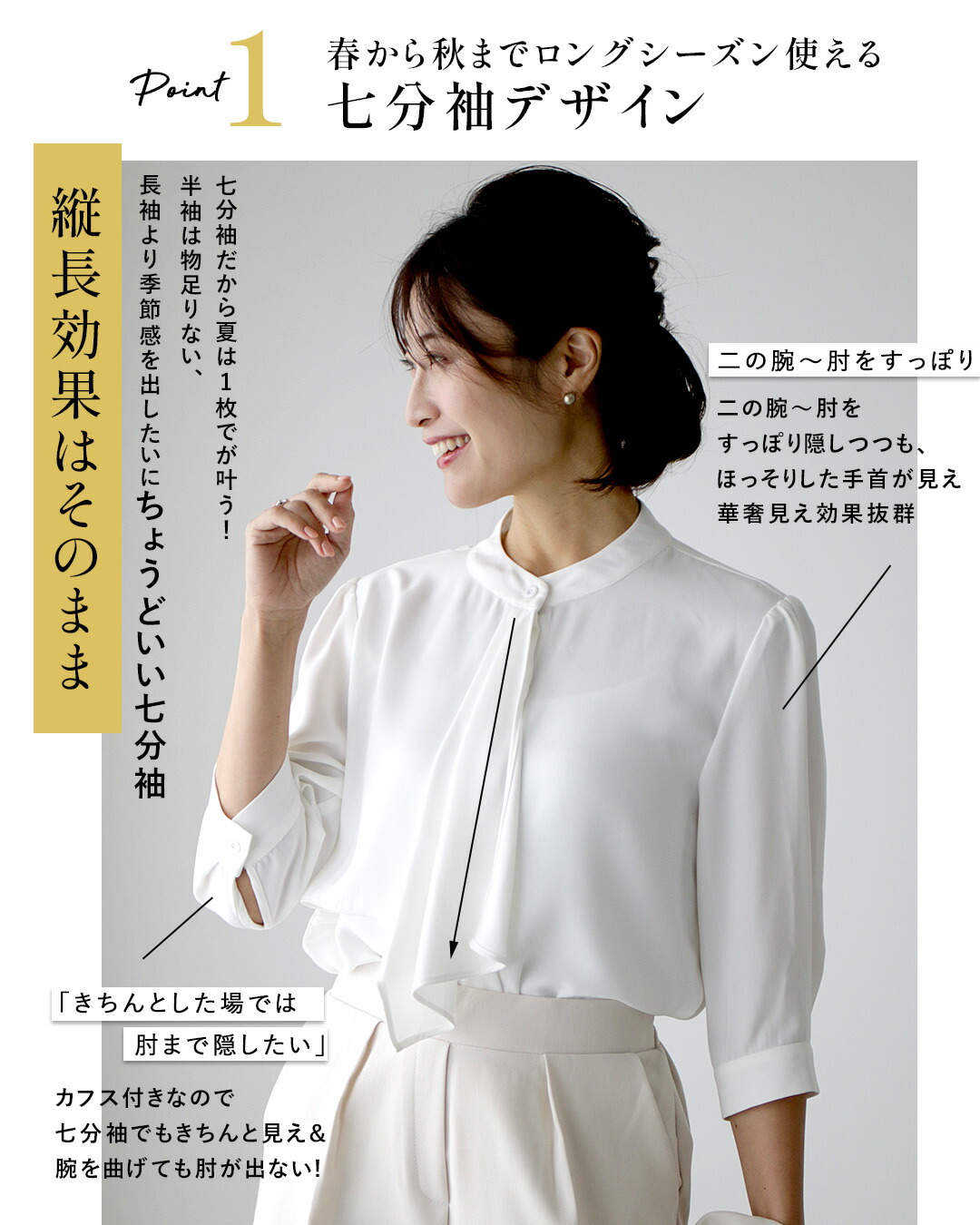 Ehre style ブラウス ボウタイ 七分袖 ボウタイブラウス
