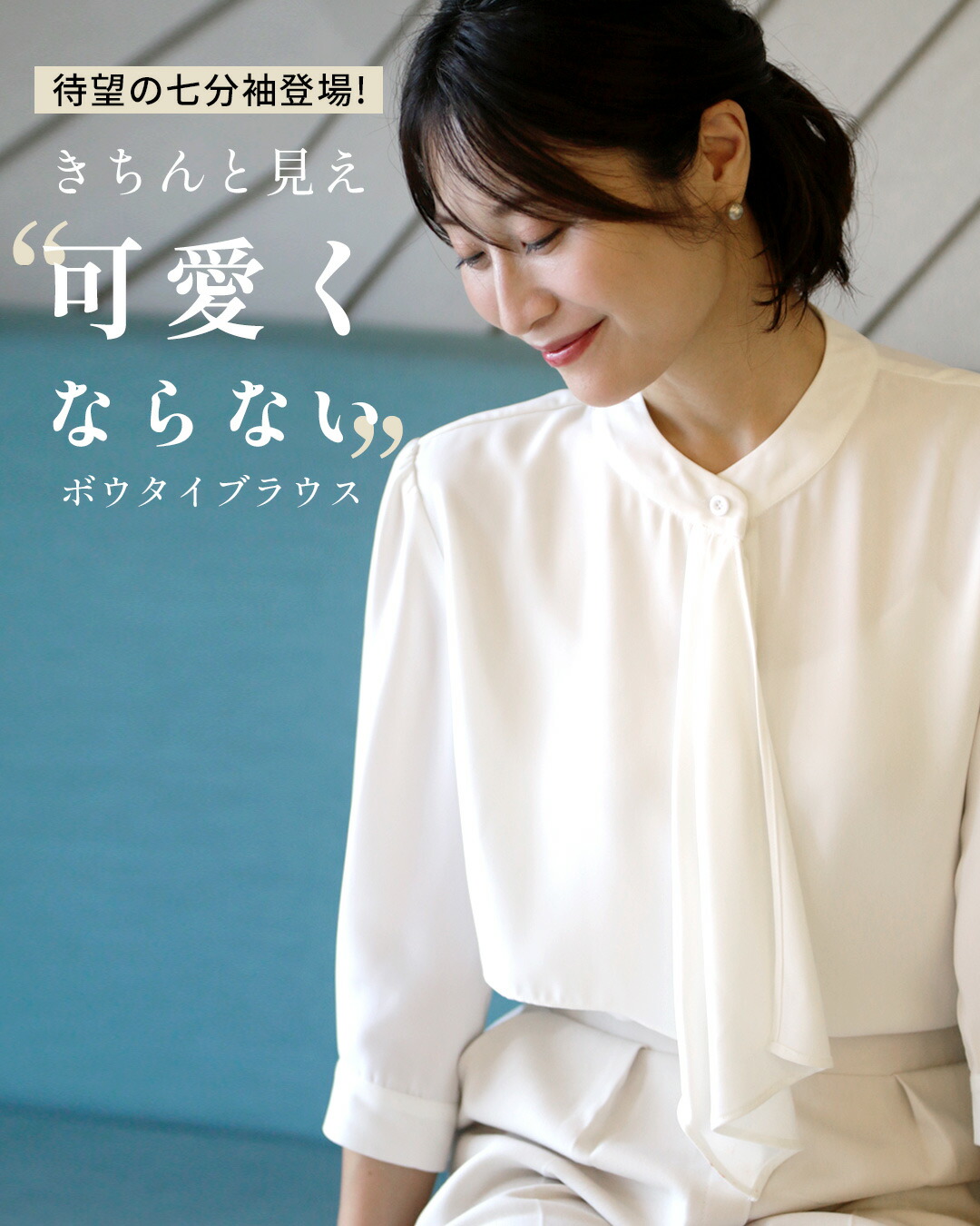 値下げ中6-46【美品】Sov. ソブ ボウタイブラウス 近年モデルサイズ38 6-46【美品】sov ソブ ボウタイブラウス 長袖 フリル近年モデル