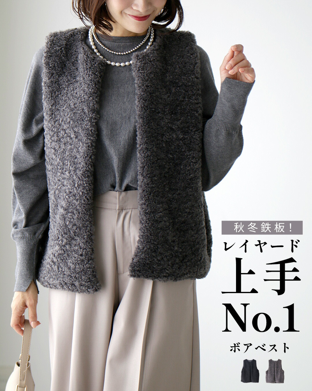 bow.a【ウールベスト】ボウエー　グレー　ジレ　コート トキドキ ベスト ジレ ウール混ファーポケットジレ レディース