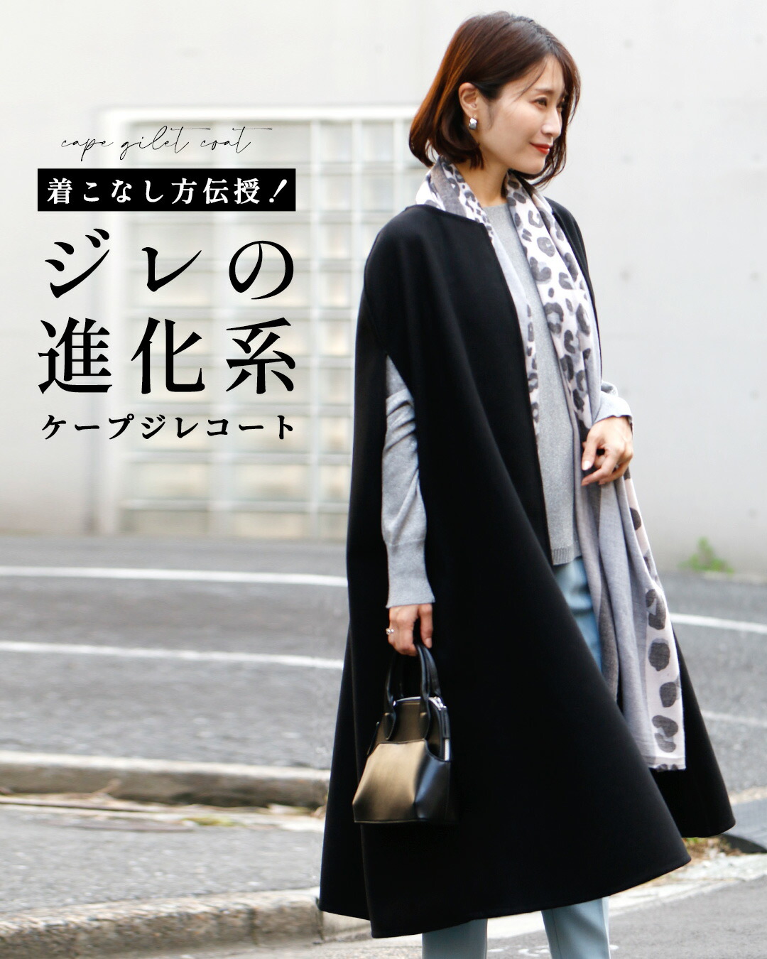 Ehre style（エーレスタイル） ジレ風ロングコート ジレ ロングコート