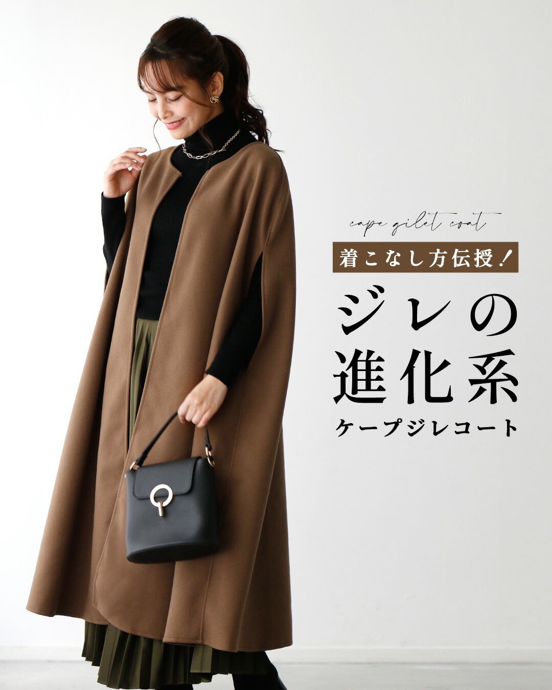 ETRE キャメル ロングコート ETRE TOKYO - etretokyoスーパーロングチェスターコートMサイズ