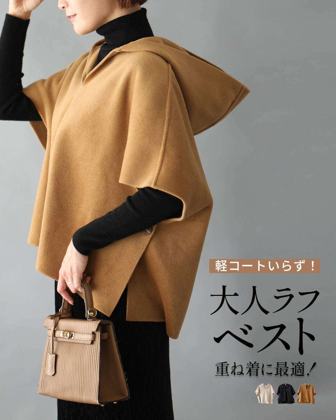 Ehre style ケープコート フード付きケープコート コート