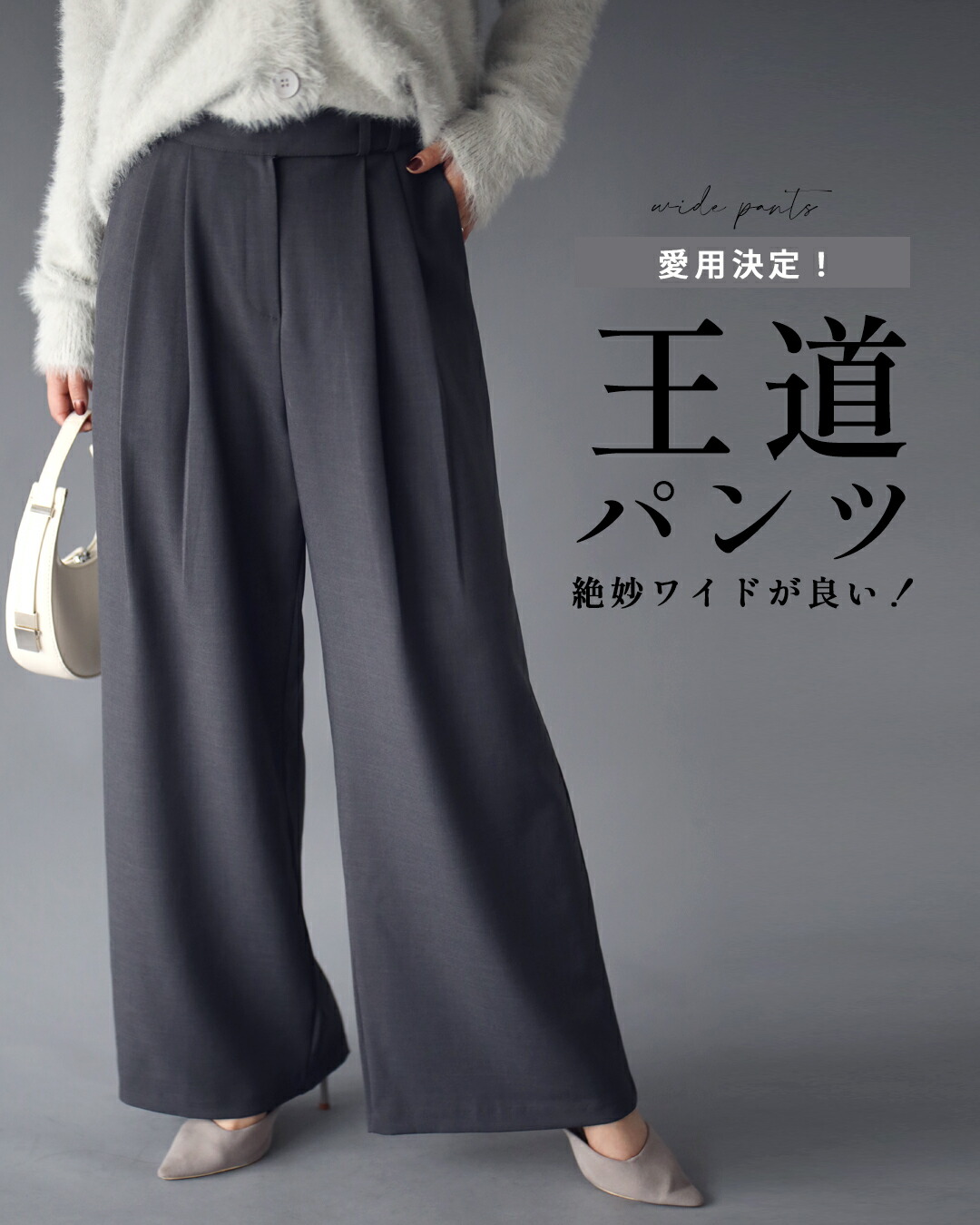 Ehre style ワイドスラックス ズボン パンツ ゆったり ワイド Ehre style ワイドスラックス ズボン パンツ ゆったり ワイド