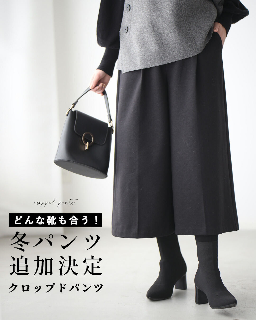 Ehre style（エーレスタイル） センタープレスパンツ クロップド