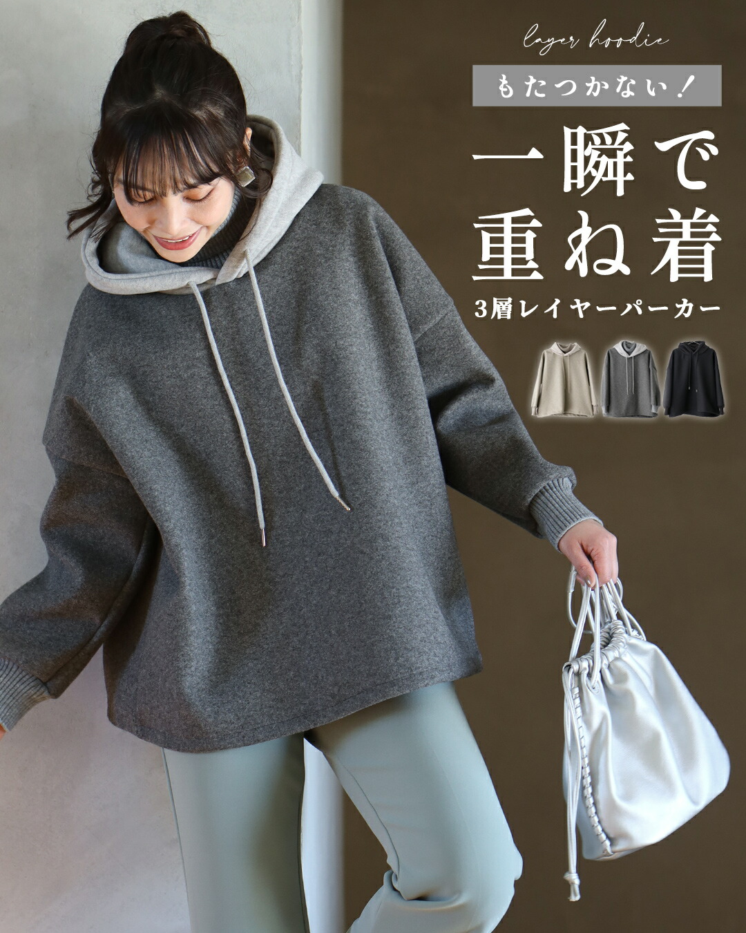 Ehre style（エーレスタイル） トップス パーカー フード プルオーバー