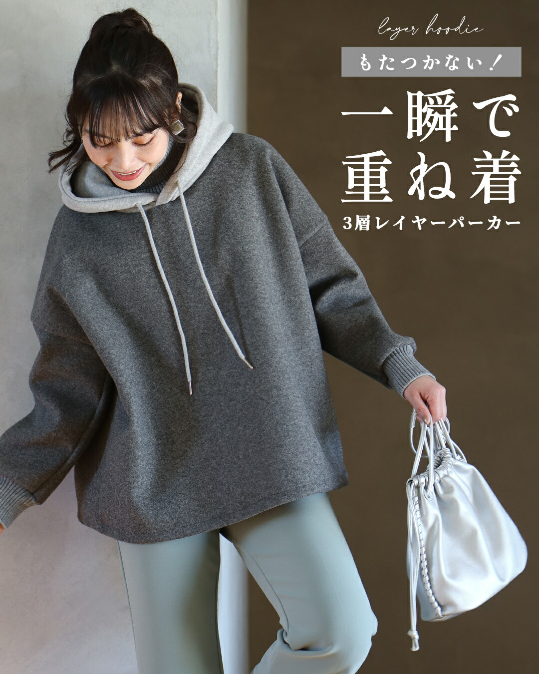 Ehre style（エーレスタイル） トップス パーカー フード プルオーバー