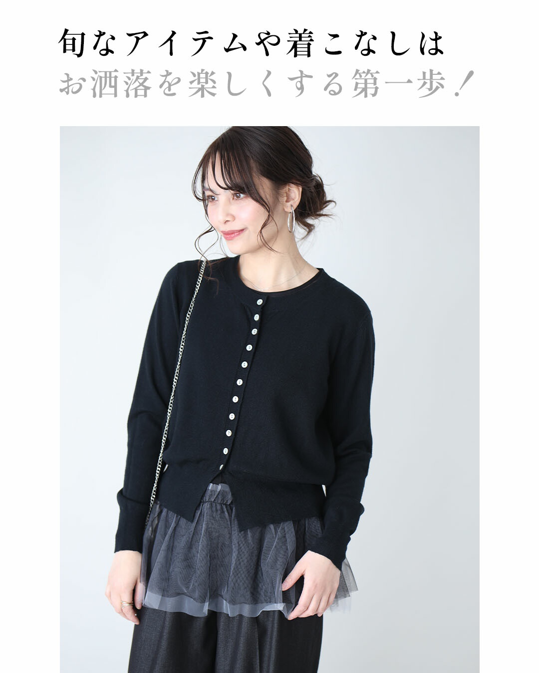 Ehre style インナー チュール タンクトップ ノースリーブ 裾