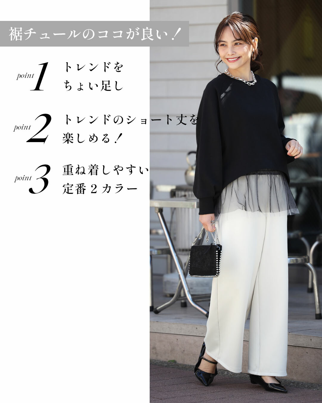 人気商品の入荷速報 入荷Now インナー style Ehre チュール 裾 ノースリーブ タンクトップ カットソー(半袖+袖なし)
