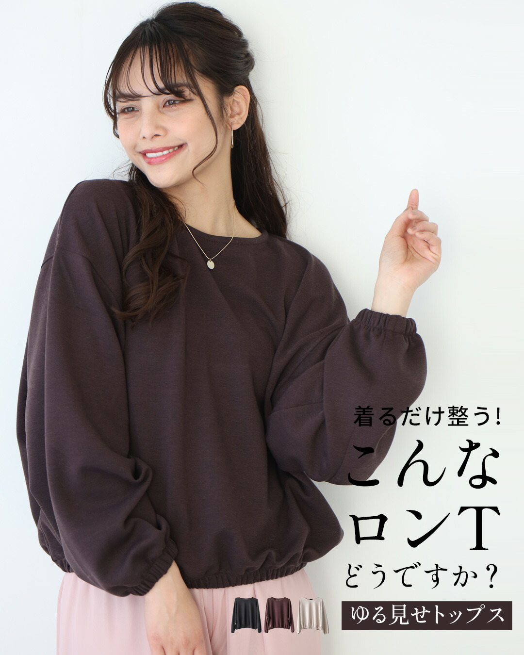 Ehre style（エーレスタイル） トップス ラウンドトップス カットソー