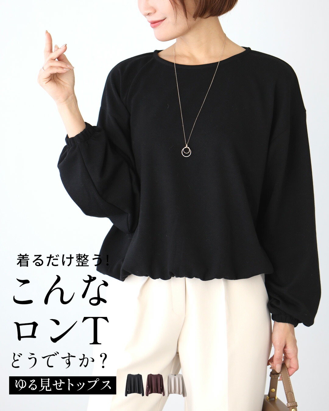 Ehre style（エーレスタイル） トップス ラウンドトップス カットソー 
