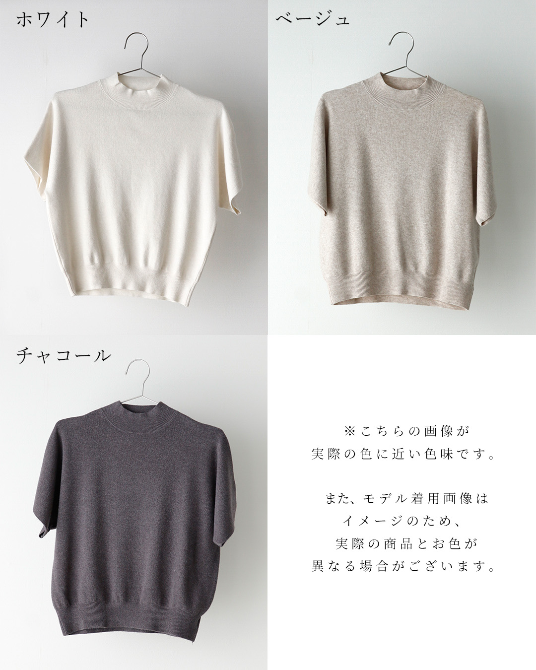 ニット 半袖トップス セーター 薄手 ひし形シルエット 変形 ボトルネック 体型カバー ホワイト White ベージュ Beige 楽天市場】ニット 半袖トップス セーター 薄手 ひし形シルエット