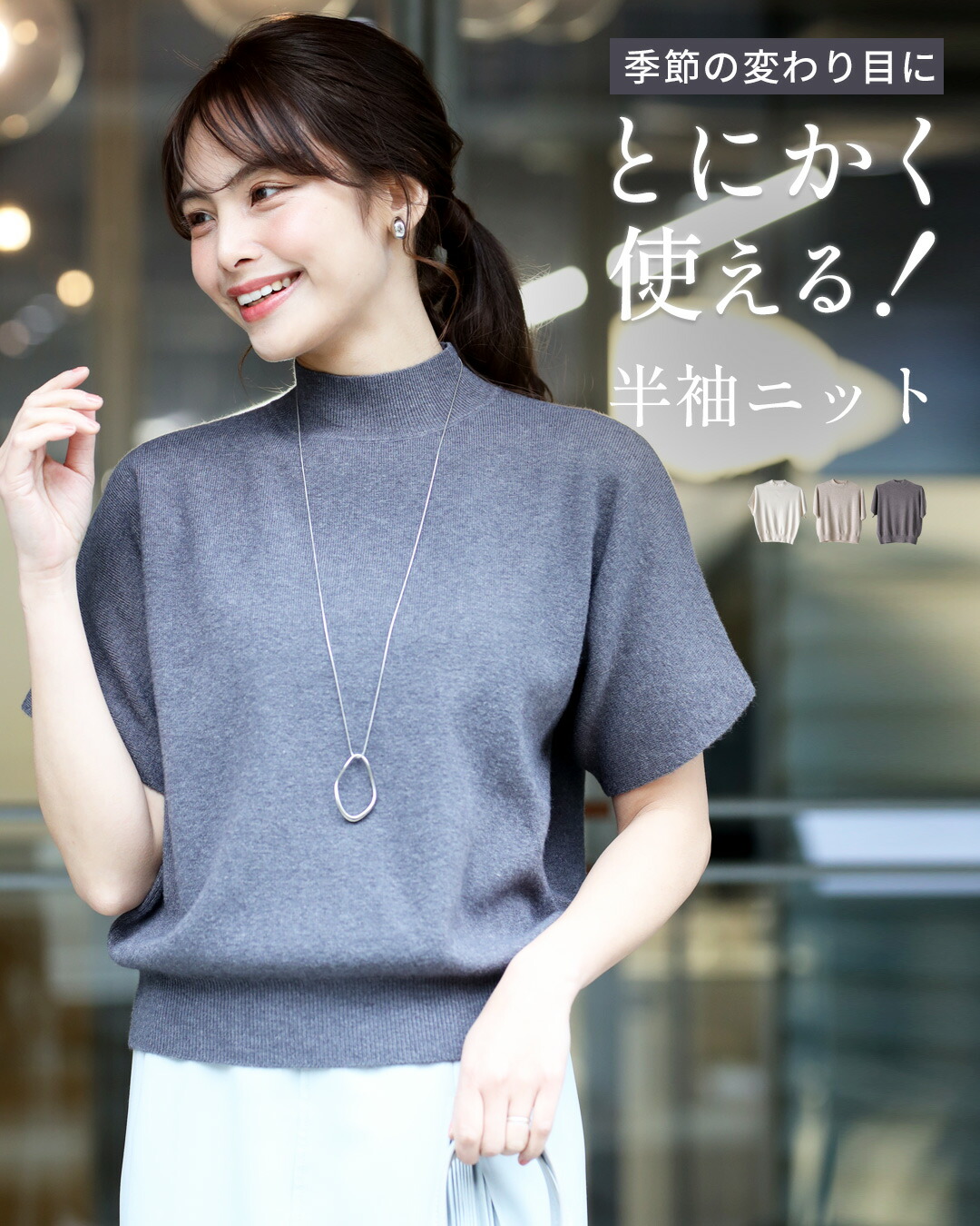 ニット 半袖トップス セーター 薄手 ひし形シルエット 変形 ボトルネック 体型カバー ホワイト White ベージュ Beige 楽天市場】ニット 半袖トップス セーター 薄手 ひし形シルエット