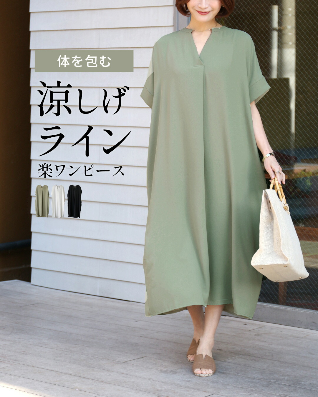 Ehre style（エーレスタイル） ワンピース ジョーゼットワンピース