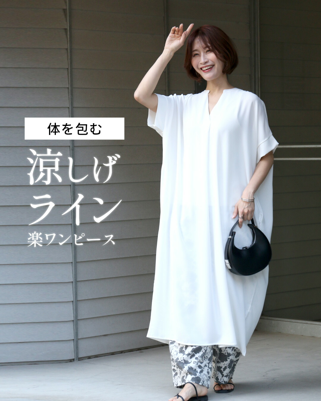 Ehre style（エーレスタイル） ワンピース ジョーゼットワンピース