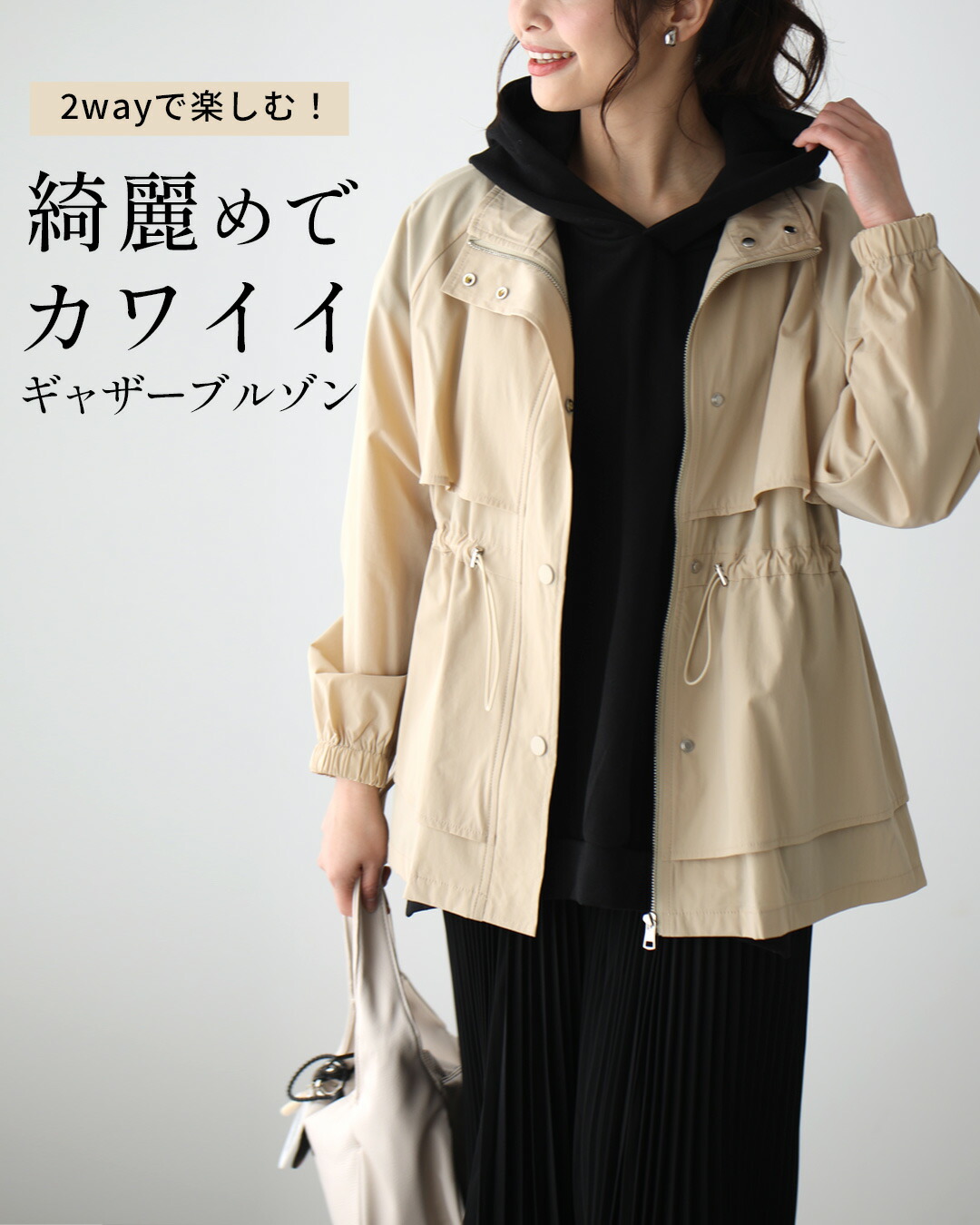Ehre style（エーレスタイル） ギャザーフリルブルゾン ブルゾン