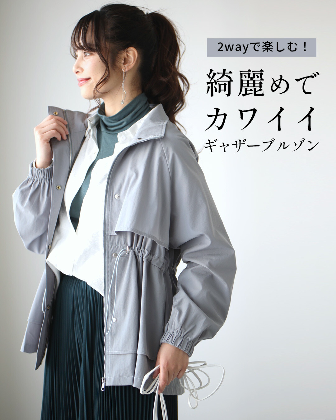 Ehre style（エーレスタイル） ギャザーフリルブルゾン ブルゾン