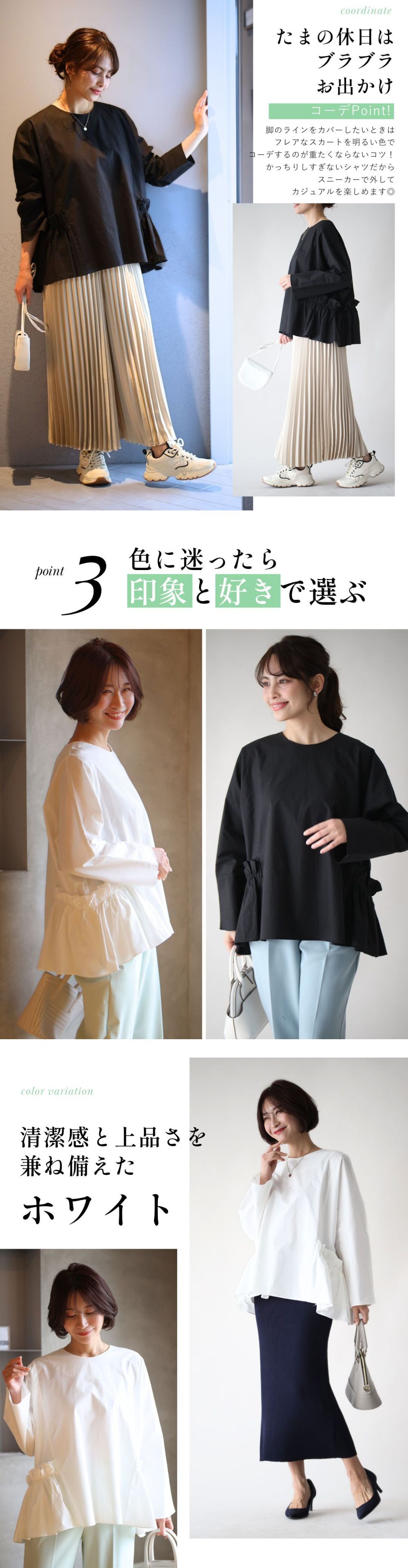 Ehre style トップス シャツ プルオーバー ポケット ゆったり