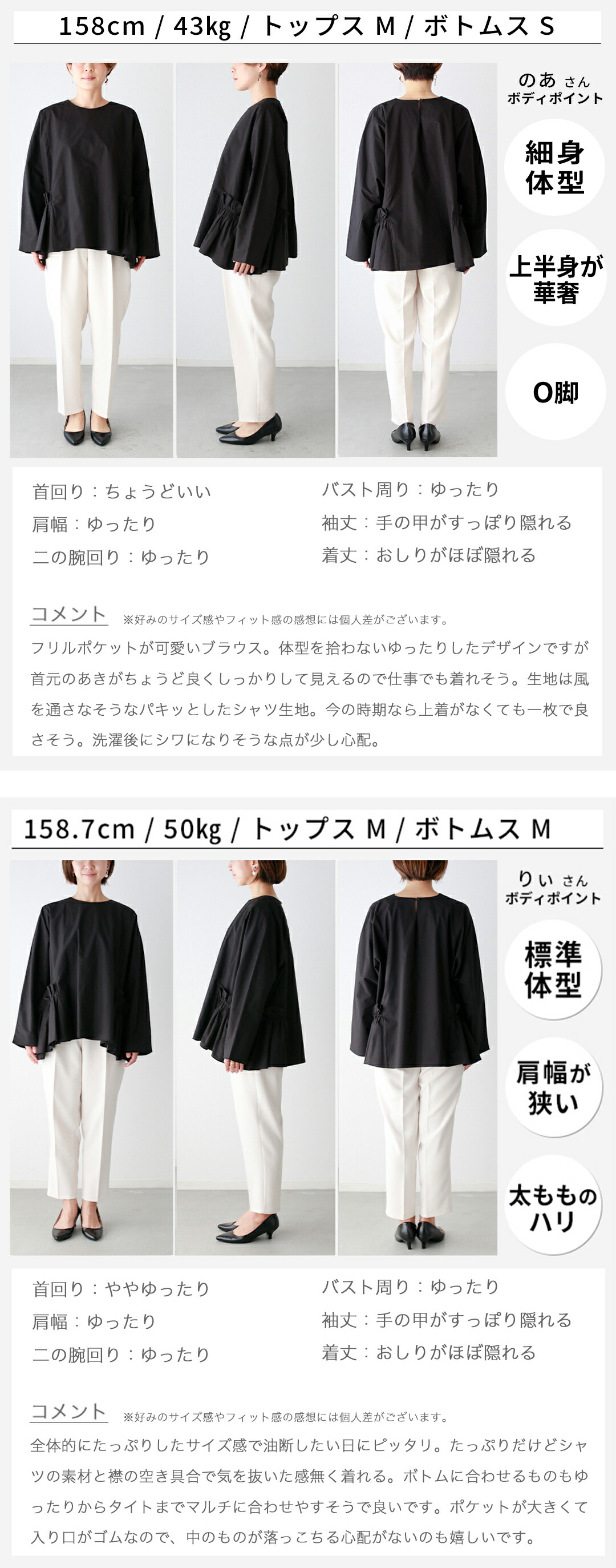 Ehre style トップス シャツ プルオーバー ポケット ゆったり