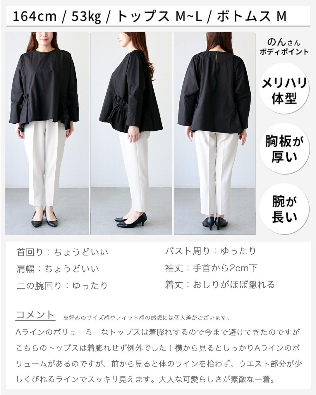Ehre style トップス シャツ プルオーバー ポケット ゆったり