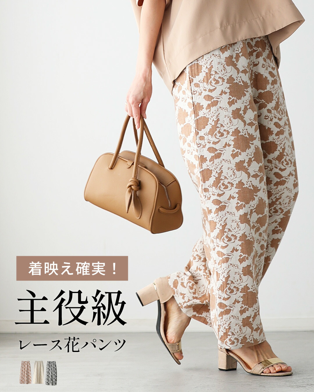 美品✨セブンテン フラワージャガードパンツ ゴム 花柄 テーパードパンツ S 美品✨セブンテン フラワージャガードパンツ ゴム 花柄 テーパード