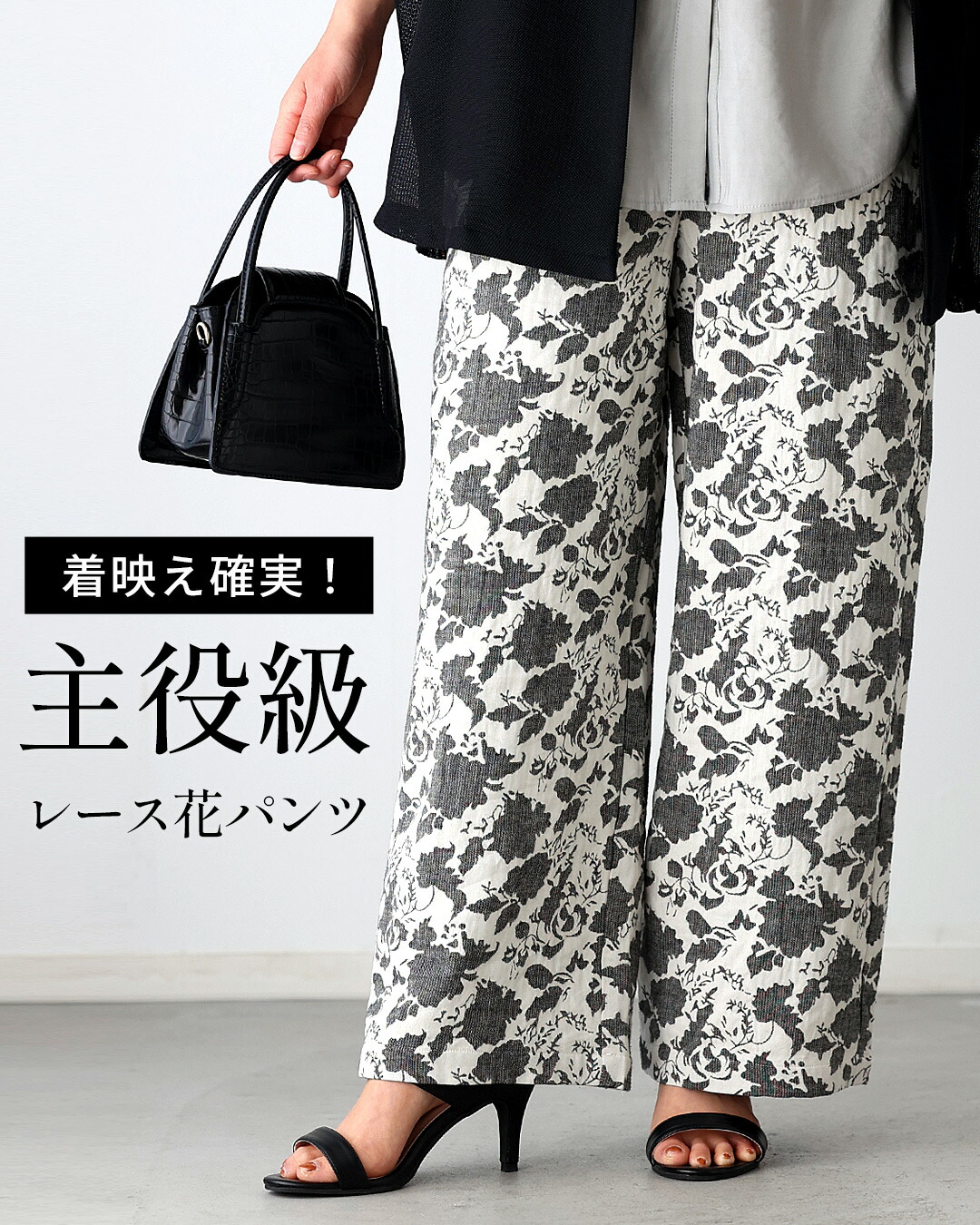 ビアズリー　美品　ジャガードパンツ s06184zp-1a.jpg