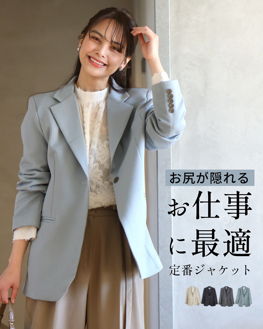 Ehre style（エーレスタイル） ジャケット テーラードジャケット 1つ