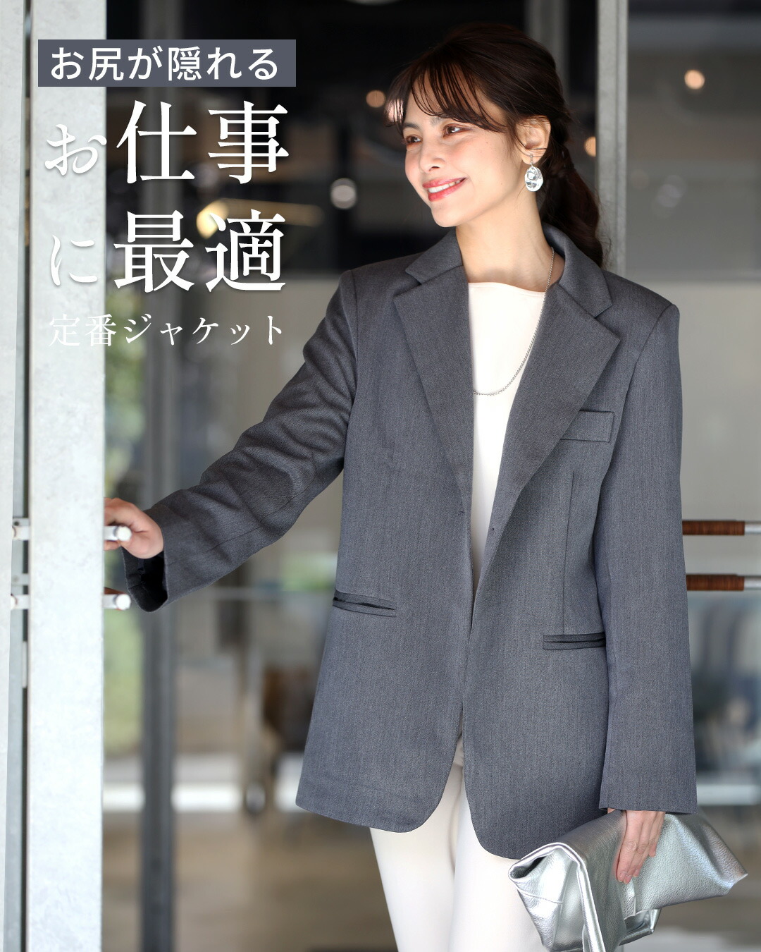 Ehre style（エーレスタイル） ジャケット テーラードジャケット 1つ