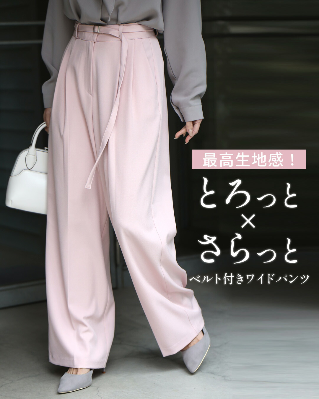 タグ付き未使用 ETRO ベルト付き総柄シルク100%ワイドパンツ サイズ38 Ehre style（エーレスタイル） ワイドパンツ ベルト付きパンツ 共布