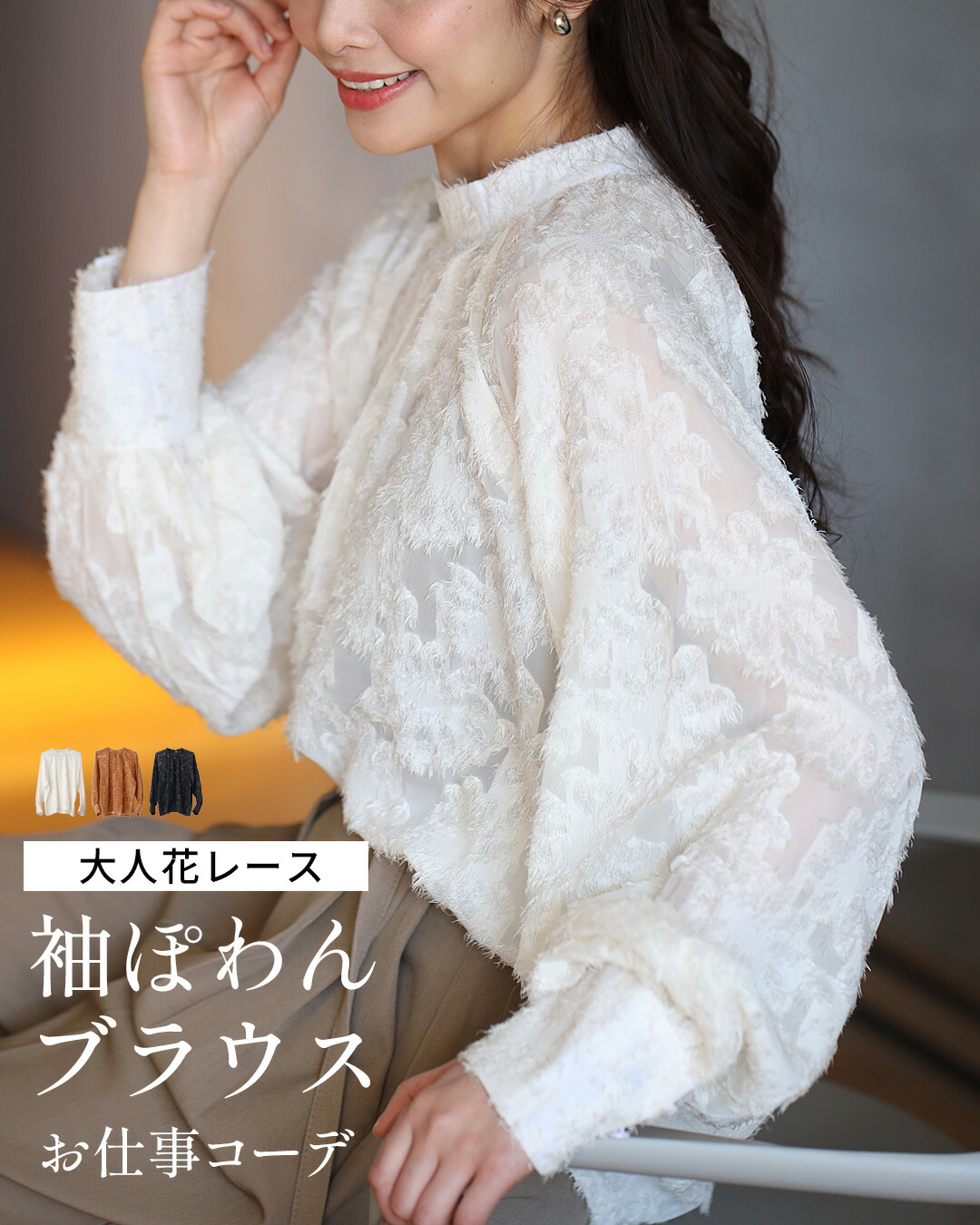 Ehre style（エーレスタイル） ブラウス 袖ぽわん 袖ぽわんブラウス ぽ