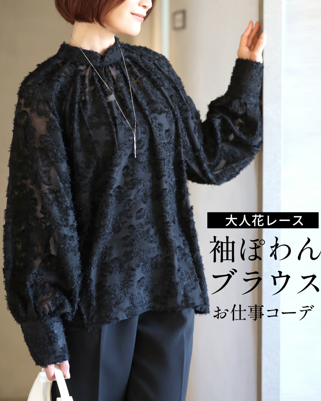 Ehre style（エーレスタイル） ブラウス 袖ぽわん 袖ぽわんブラウス ぽ