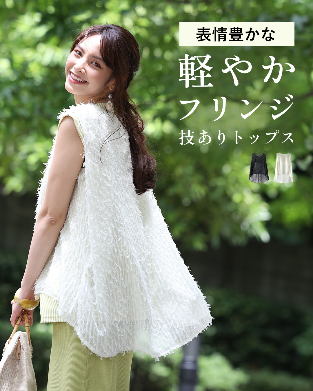 wales bonner ノースリーブ トップス タンクトップ フリンジ Ehre