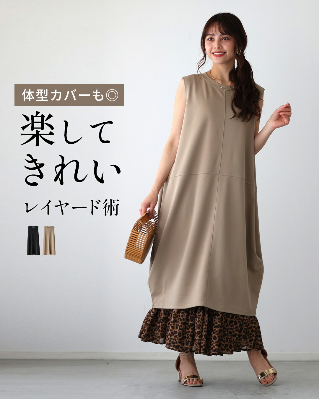Ehre style（エーレスタイル） ワンピース ワンピ コクーン コクーン