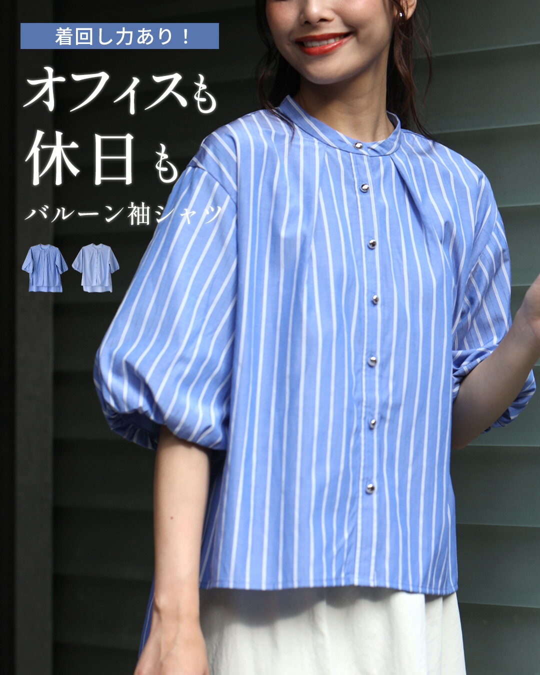 ロドリリオン ストライプ フード付き バルーン袖シャツ Ehre style（エーレスタイル） トップス シャツ ストライプ バルーン袖