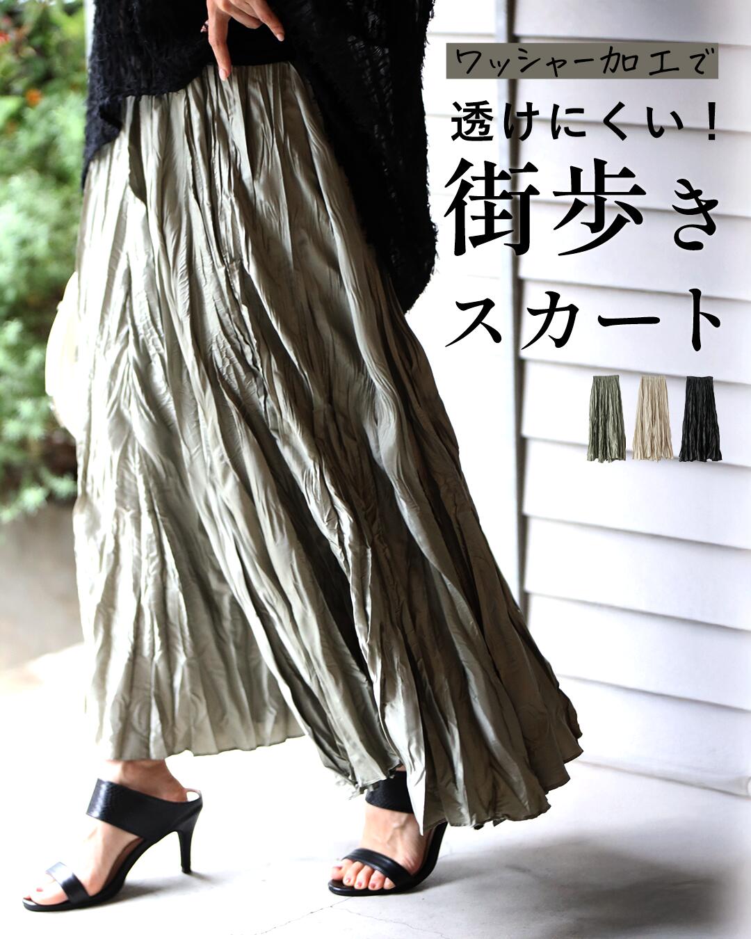 PONTI レイヤードプリーツスカート フリンジ 切りっぱなし PONTI レイヤードプリーツスカート フリンジ 切りっぱなし フリンジ