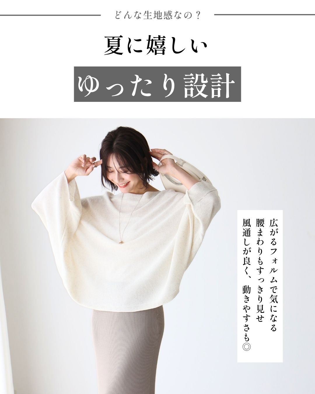 サマーニットポンチョ サマーニット ゆったりニット 麻 上品 透け感 リゾート 羽織 ポンチョ きれい見え Ehre style サマーニットポンチョ サマーニット ゆったりニット