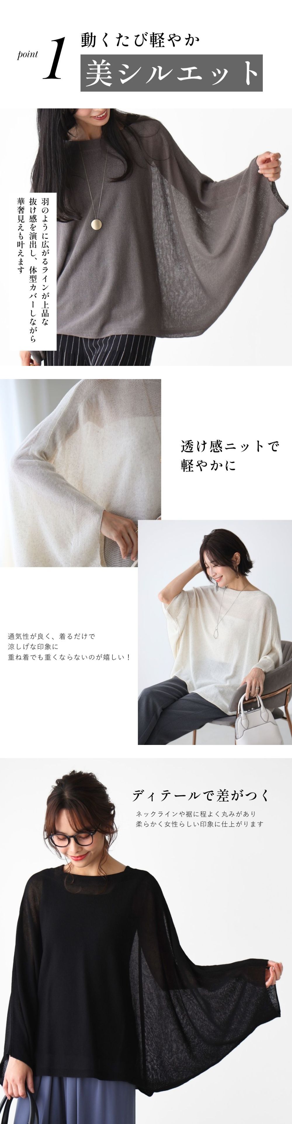 Ehre style サマーニットポンチョ サマーニット ゆったりニット