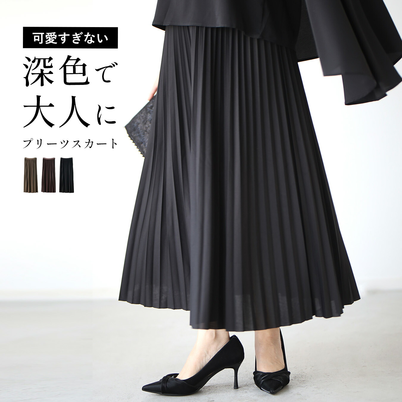 Ehre style（エーレスタイル） スカート ボトムス プリーツ ロング
